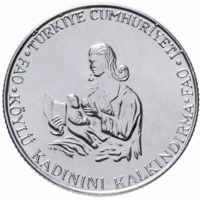 купить Турция 500 лир (lira) 1980 "ФАО - Образование для сельских женщин"