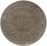 Купить Мартиника 50 сантимов (centimes) 1922