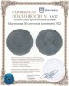 Купить Мартиника 50 сантимов (centimes) 1922