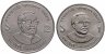 Купить Бангладеш годовой набор монет 2010 (2 штуки, 1 и 2 така)