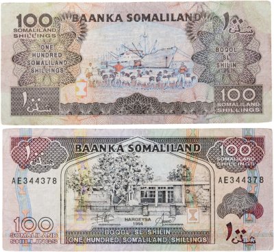 купить Сомалилэнд 100 шиллингов 1994