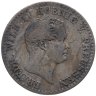 Купить Германия, Пруссия 2 1/2 гроша (groschen) 1843 Знак монетного двора: "A" - Берлин