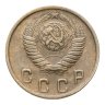 Купить 2 копейки 1949