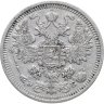 Купить 15 копеек 1908 СПБ-ЭБ