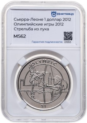 купить Сьерра-Леоне 1 доллар 2012 XXX летние Олимпийские Игры, Лондон 2012 - Стрельба из лука, в слабе Монетник.ру MS62