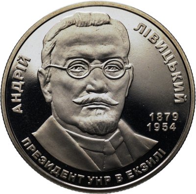купить Украина 2 гривны 2009 "Андрей Левицкий, президент УНР в изгнании" в капсуле