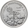 Купить Португалия 2,5 евро (euro) 2011 "ЮНЕСКО — Ландшафт и культура виноделия острова Пику"