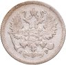 Купить 10 копеек 1905 СПБ-АР