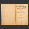 Купить Молоховец Е.И. "Подарок молодым хозяйкам, или Средство к уменьшению расходов в домашнем хозяйстве", 21-е издание, бумага, печать, ледерин, тиснение, типография А.Л. Трунова, Российская империя, 1899 г.