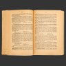 Купить Молоховец Е.И. "Подарок молодым хозяйкам, или Средство к уменьшению расходов в домашнем хозяйстве", 21-е издание, бумага, печать, ледерин, тиснение, типография А.Л. Трунова, Российская империя, 1899 г.