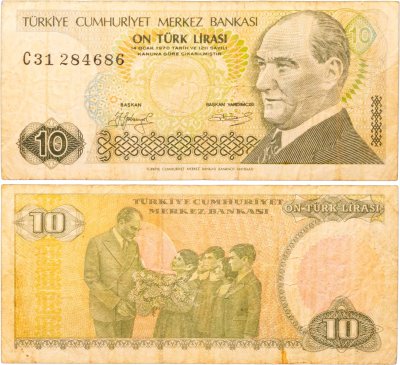 купить Турция 10 лир 1970