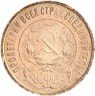 Купить 50 копеек 1922 ПЛ