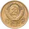 Купить 5 копеек 1956