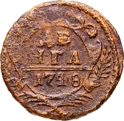 купить Денга 1748