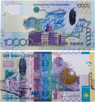 купить Казахстан 10000 тенге 2006 "серия AA"