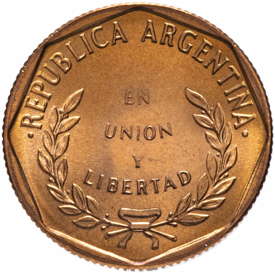 купить Аргентина 1 сентаво (centavo) 1993