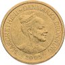Купить Дания 10 крон (kroner) 2005 "Сказка - Гадкий утёнок"