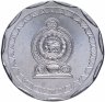 Купить Шри-Ланка 10 рупий 2013