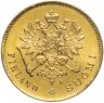 Купить 10 марок 1881 "S", для Финляндии