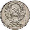 Купить 50 копеек 1961