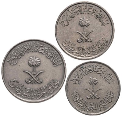 купить Саудовская Аравия набор из 3-х монет (5, 10, 25 халалов) 1972-1987