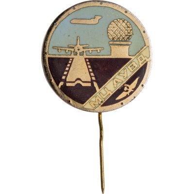 купить Памятный знак МЦ АУВД (Московский Центр автоматизированного управления воздушным движением), СССР, 1970-1980 гг.