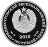 Купить Приднестровье 100 рублей 2015 "Никольский собор г. Тирасполь", с сертификатом