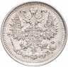 Купить 5 копеек 1911 СПБ-ЭБ