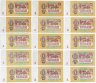 Купить Полный комплект (набор) разновидностей 1 рубль 1961 года (15 разновидностей по Засько) ПРЕСС