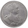 Купить 1 рубль 1726 года СПБ портрет вправо, кружева
