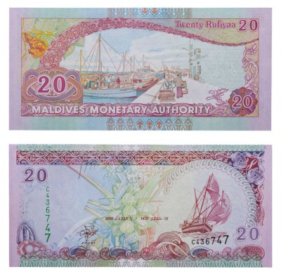 купить Мальдивы 20 руфий 2000