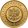 Купить Польша 2 злотых (zlote) 1997 - "Замки и дворцы Польши: Замок Песковая Скала"