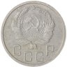 Купить 20 копеек 1936