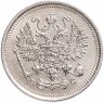 Купить 10 копеек 1916 ВС