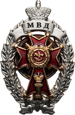 купить Знак МВД "Лучший дознаватель"