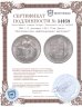 Купить США 1/2 доллара 1935  "Сан Диего. Тихоокеанская международная выставка"