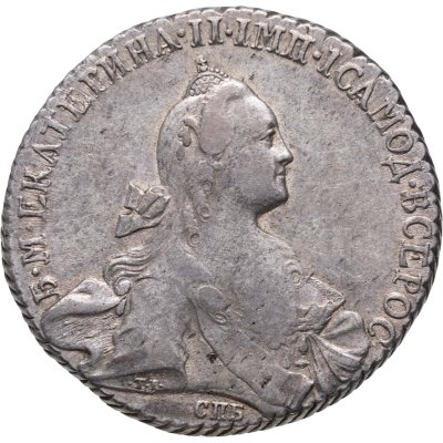 купить 1 рубль 1767 СПБ-TI-АШ