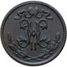 Купить 1/2 копейки 1897 СПБ