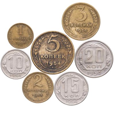 купить Годовой набор монет СССР 1954 года 1, 2, 3, 5, 10, 15, 20 копеек (7 монет)