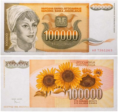 купить Югославия 100000 динаров 1993 Подсолнухи"