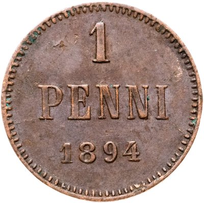 купить 1 пенни 1894, монета для Финляндии