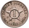 Купить Куба 1 сентаво (centavo) 1916