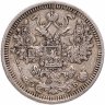 Купить 15 копеек 1908 СПБ-ЭБ