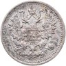 Купить 5 копеек 1890 СПБ-АГ