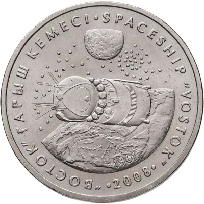 купить Казахстан 50 тенге 2008 "Космос - Космический корабль "Восток"