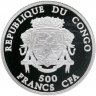 Купить Конго 500 франков CFA 2010 "Динозавр Тираннозавр"