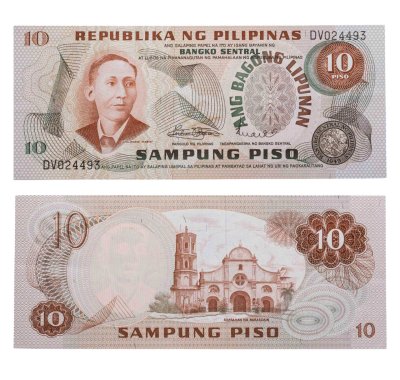 купить Филиппины 10 писо 1970