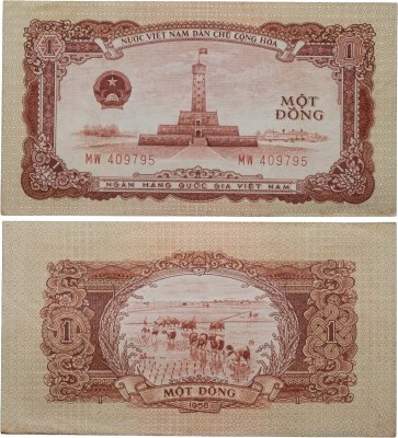 купить Вьетнам 1 донг 1958 год Pick 71