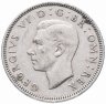 Купить Великобритания 1 шиллинг (shilling) 1949-1950 (случайный год) Шотландский шиллинг - лев, сидящий на короне