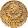 Купить 3 копейки 1946